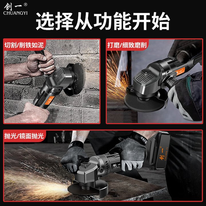 XMSJ lithium electric angle grinder polishing machine rechargeable grinder multi-function cutting machine angle grinder exclusive model with two batteries + top configuration