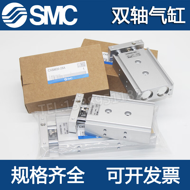 SMC's new dual-axis double-rod cylinder CXSL/CXSM6-10/15/20/25/30/35/40/45/50/7 C CXSM6-10