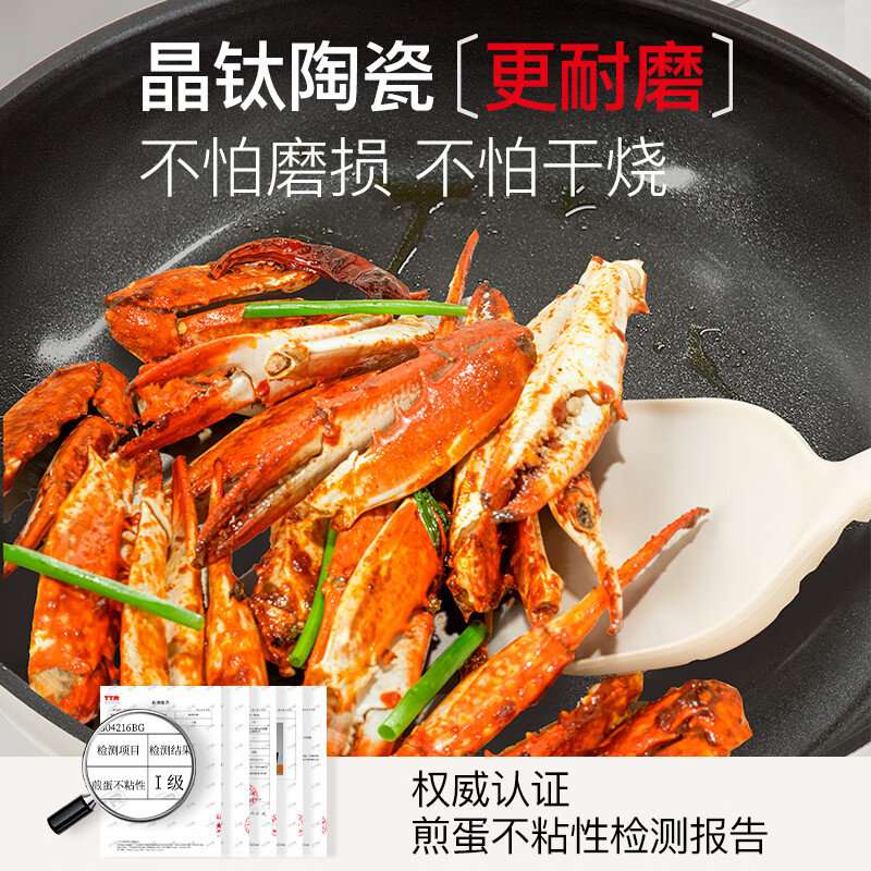 SWISS MILITARY has titanium pan, non-stick pan, household steak frying pan, uncoated omelette wok, gas induction cooker, universal 28cm