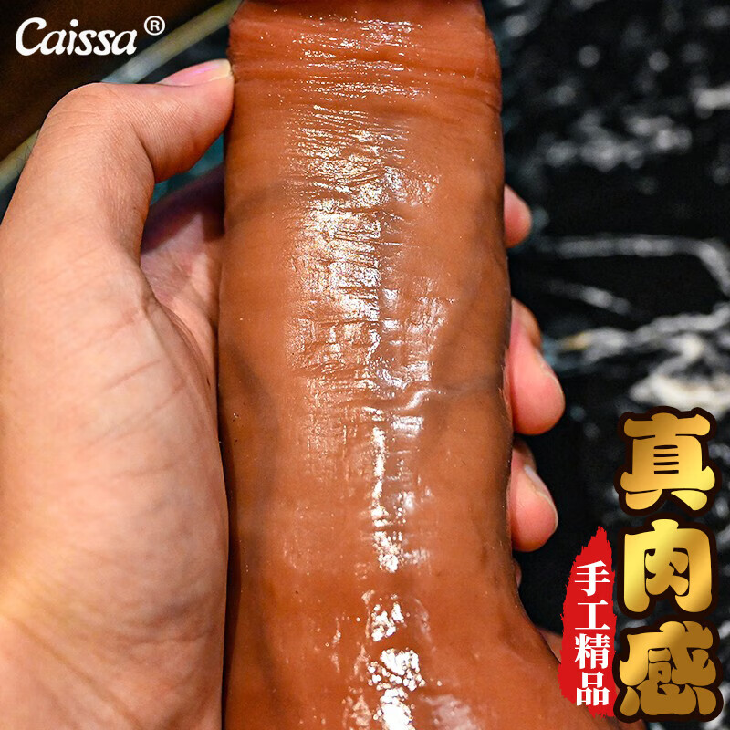 Caissa simulated dildo female masturbation device gun machine realistic sensual penis adult sex toys ultra-couple couple toys interactive sex flirting tools full set of female pile driver stallion male penis insertion female special female appliances male private parts wear men's insertion private tight imported straight device girl gift practical