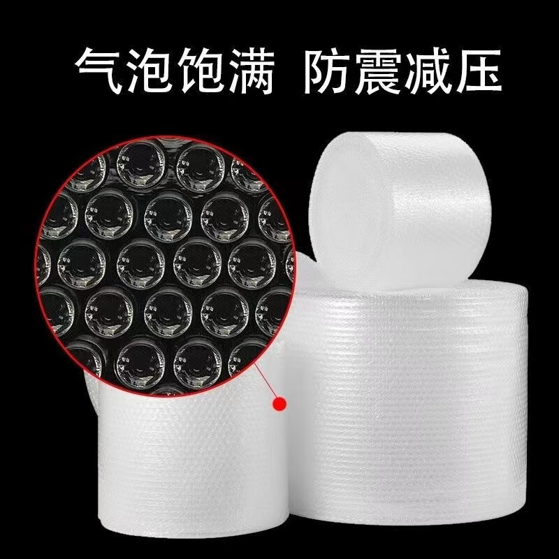 Bubble film 6 pounds 100cm wide new material medium bubble thickened packaging wholesale express buffer bubble bag shockproof foam film express air cushion film shockproof film packaging bubble paper anti-shattering film single layer thickened model 80cm wide * 6 pounds * about 50m