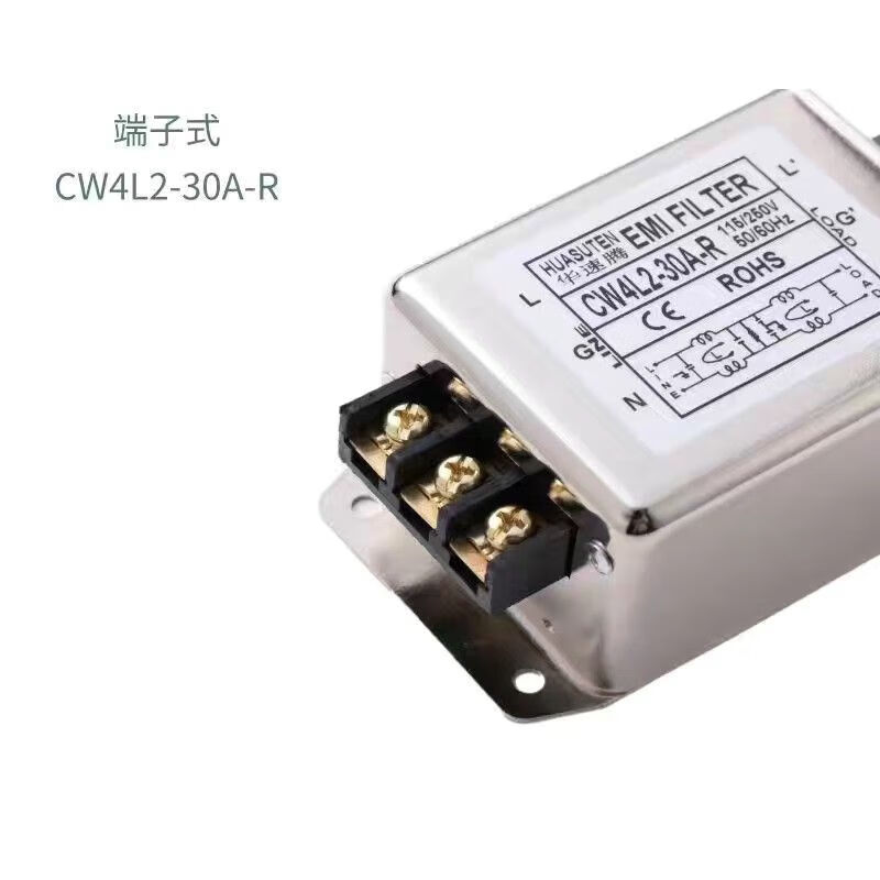 RF filter power supply emi double anti-interference electromagnetic compatibility CW4L2-60A zero line current elimination audio double filter CW4L2-10AT (plug-in type)