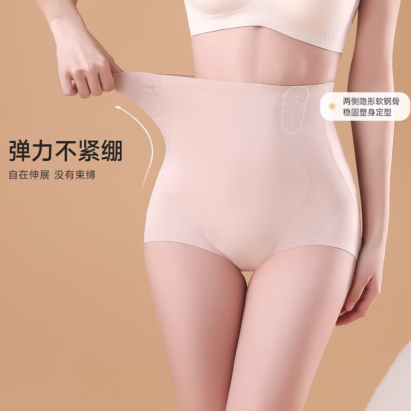 Ordifen High Waist Seamless Shaping Pants Boxer Women's Belly Controlling Butt Lifting Slimming Pants XT4202