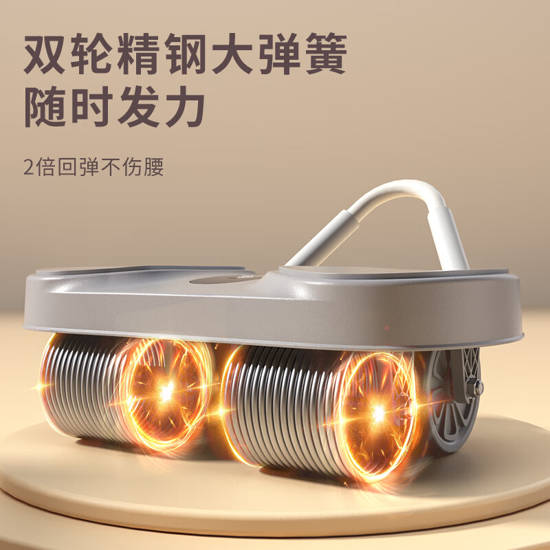 Hyde Hyde Health Abdominal Wheel Automatic Rebound Bearing 2024 New Four-Wheel Abdominal Wheel Abdominal Muscle Wheel with Cushion