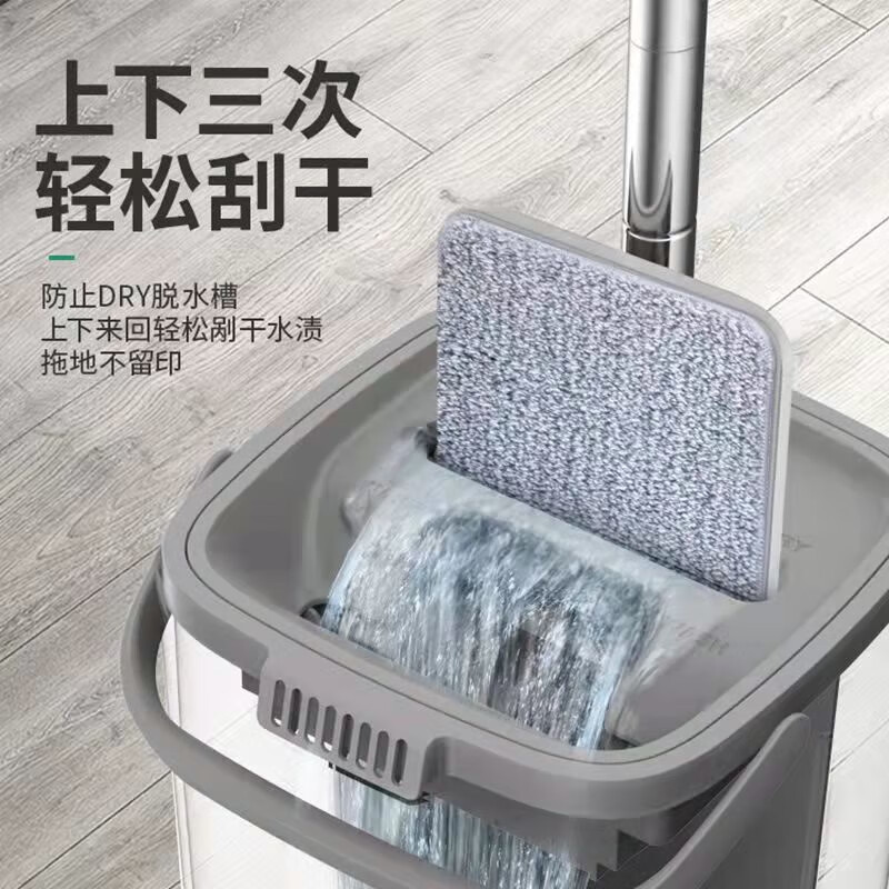 Yigongding Flat Mop Lazy Hands-Free Scratching Mop Bucket Dry and Wet Separation Mopping Artifact White Clean and Dirt Separation 1 Mop + 1 Bucket + 2 Cloths