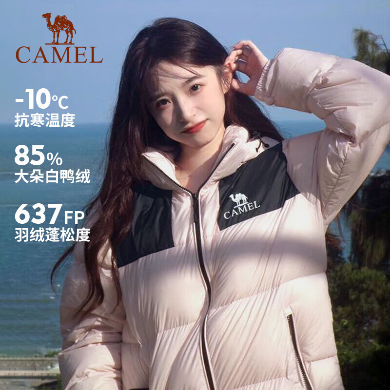 Camel (CAMEL) outdoor down jacket autumn and winter new men's and women's 600 puff thickened bread jacket
