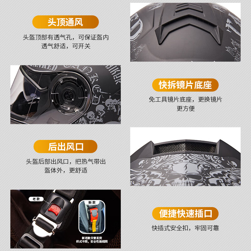 Tank T270 motorcycle helmet face-off helmet 3C men's and women's autumn and winter ventilation anti-fog safety helmet white XL