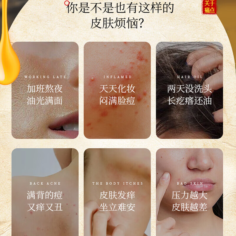 Ship brand sulfur soap 300g/bag refill oil-controlling, antibacterial and mite-removing liquid soap for face washing, hair washing and bathing three-in-one