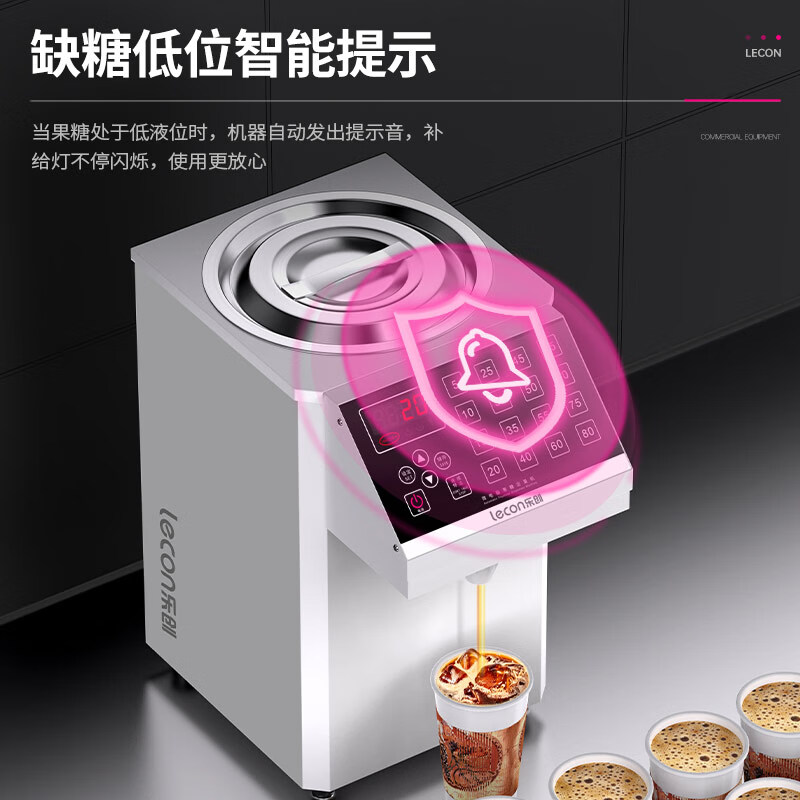 Lecon (lecon) open ticket/special ticket fructose machine syrup machine milk tea shop equipment full set of water bar dedicated fully automatic fructose machine dosing machine 16 grid memory function 8 liters 16 grid memory function self-locking sugar nozzle