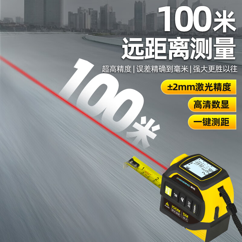 Ou Xiaojiang three-in-one smart laser tape measure infrared high-precision electronic ruler industrial-grade screen display laser cross room measuring instrument 40-meter laser + CAD Bluetooth drawing + second-generation laser cross + 5-meter tape measure + lithium battery angle