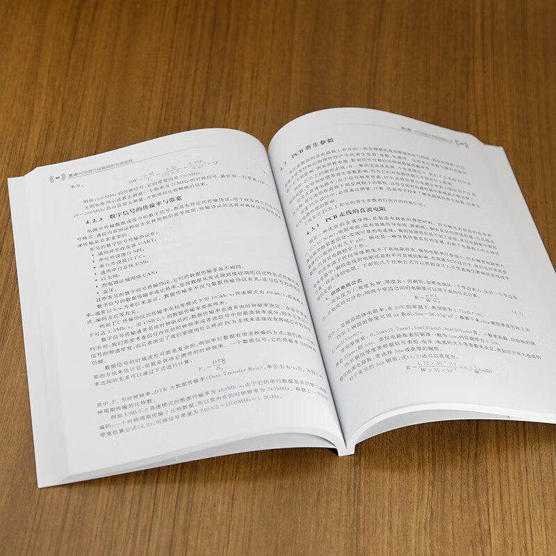 High-speed PCB design rules of thumb application practice