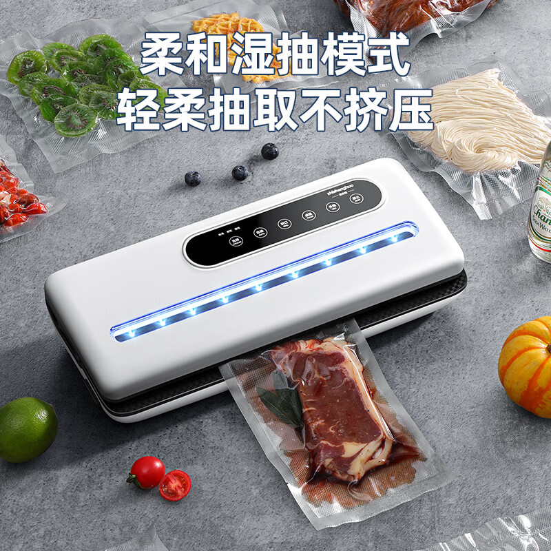 To life vacuum sealing machine small household commercial food packaging sealing machine fresh-keeping plastic sealing machine fully automatic vacuum machine white 80KPA large suction + wet and dry use