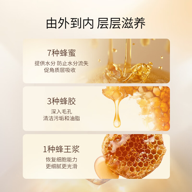 Chunyu (Papa recipe) black pore cleaning honey mask 10 pieces, hydrating, moisturizing, gentle oil control, holiday gift for girls