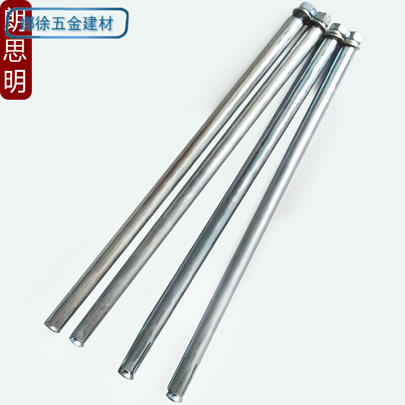 LISM expansion screw extra long extension bolt M6M8M10M12M14M16*200x250x300x350x400 M6*60 (20 pieces)