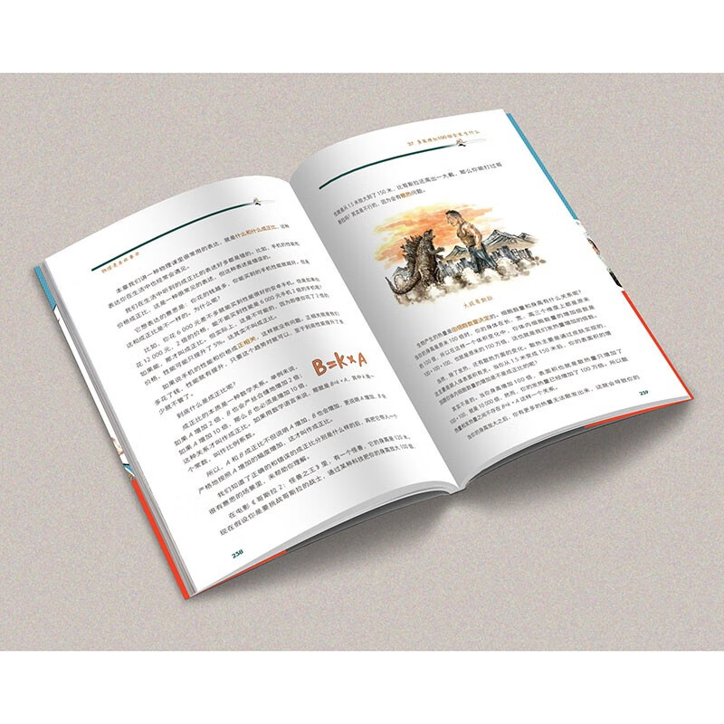 Physics is a storybook. Get Zhuo Ke’s explanation of junior high school physics, recommended by Luo Zhenyu!