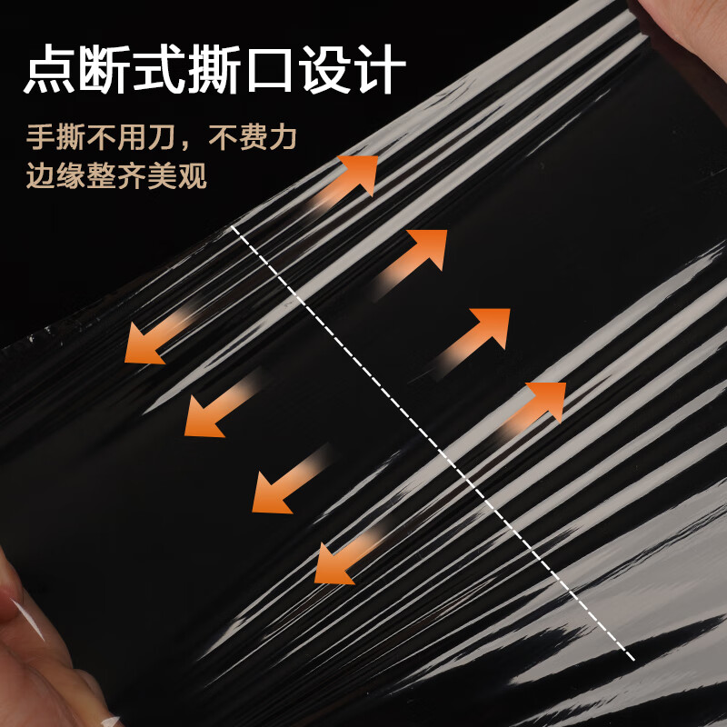 Miaojie knife-free cling film disposable PE food grade hand-tearable cling film suitable for refrigerator and microwave oven 2 roll combination small bowl + medium bowl total 300 meters