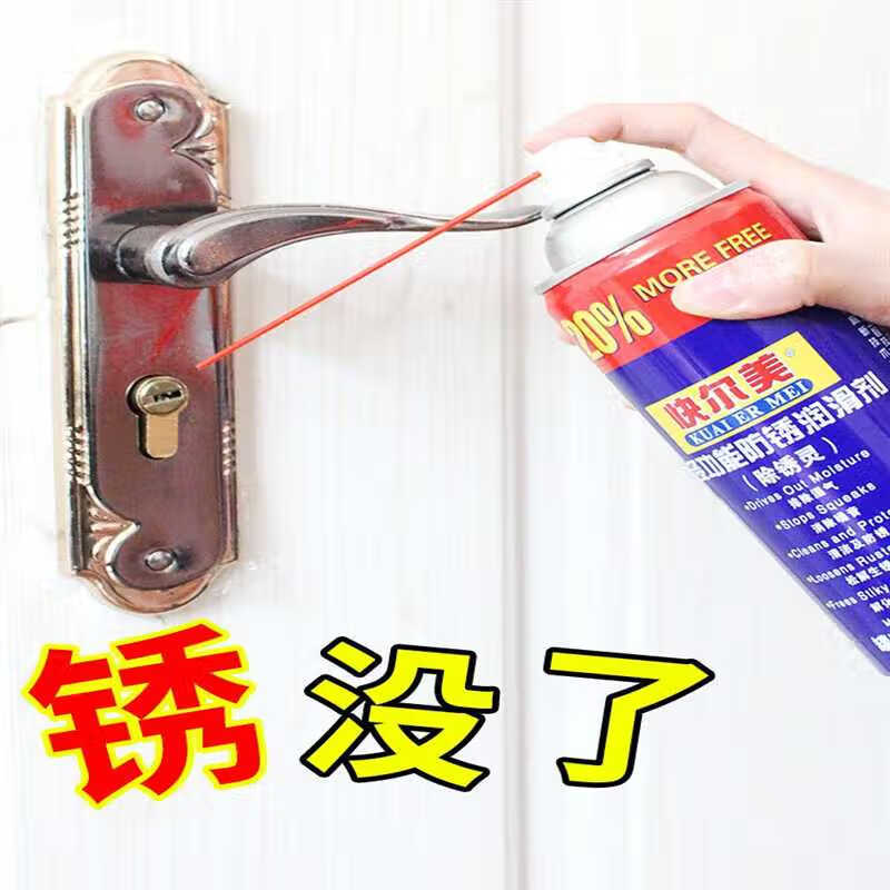 Kem multifunctional rust removal lubricant bolt loosening agent door lock bicycle chain metal rust inhibitor 450ML 24 bottles deep rust removal lubrication enhanced model new liter