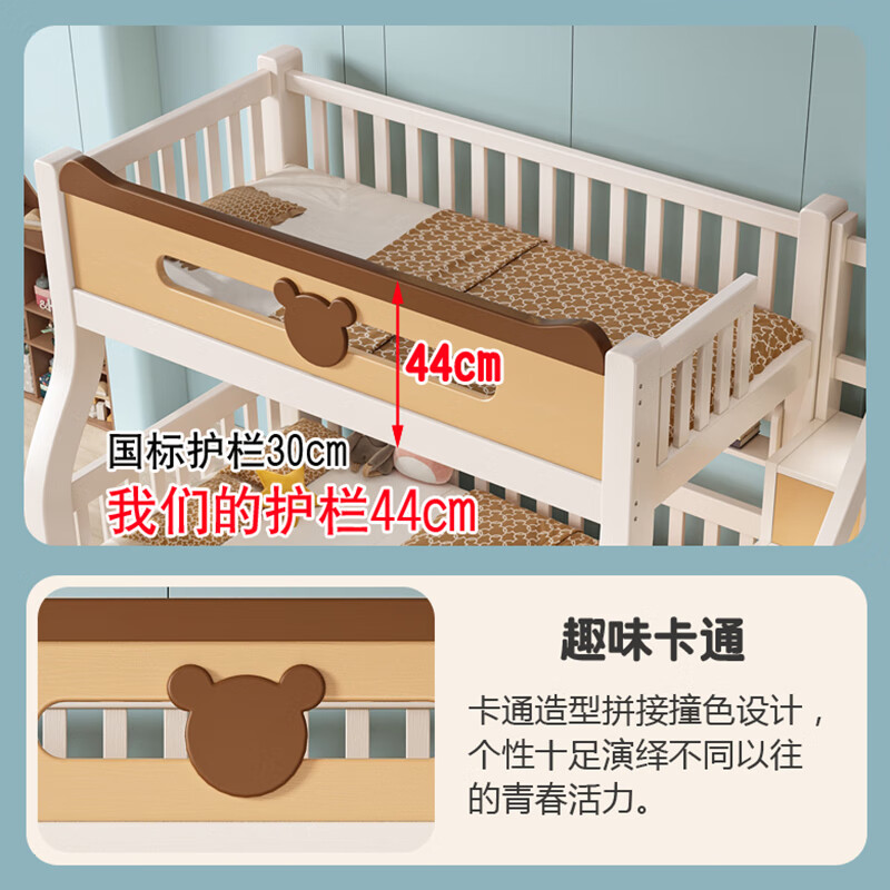 Oufansen double-layer solid wood bunk bed for boys and girls, high and low bunk bed, adult bed, panda twin bed, small apartment, straight ladder type (with 5CM mattress) Top bunk width 130cm* Bottom bunk width 150cm