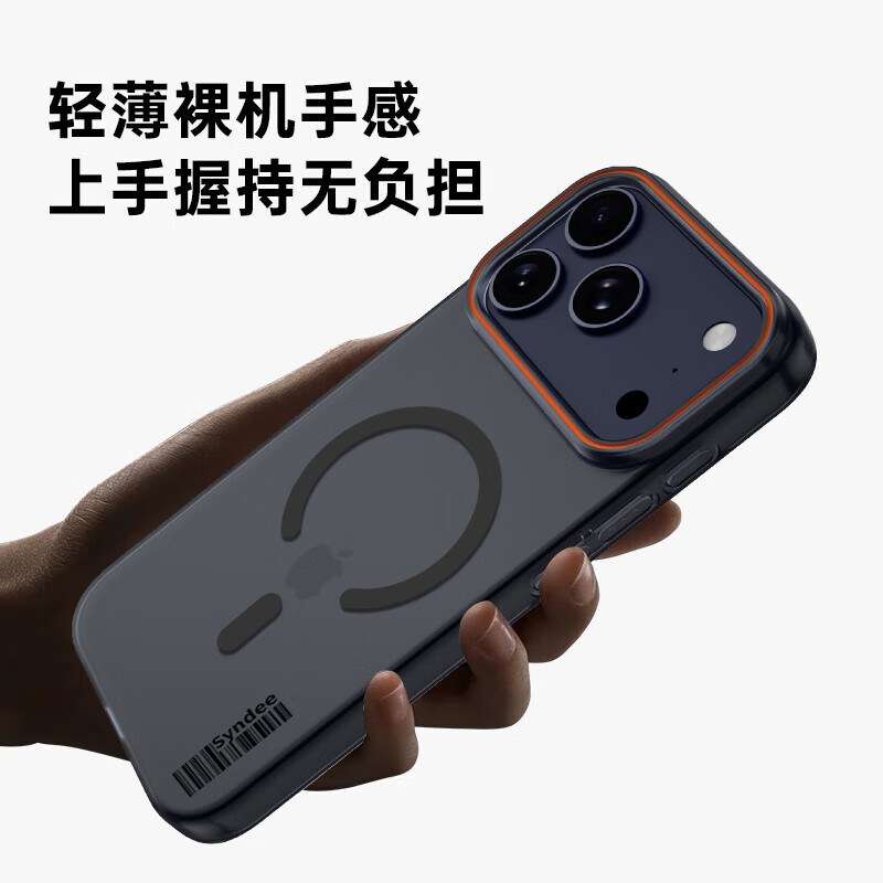 Runaway, hot selling, suitable for iphone17promax mobile phone case, apple 17promax mobile phone case, magnetic suction, soft sand skin feel, translucent, light, simple, contrasting color, hard shell, matte white