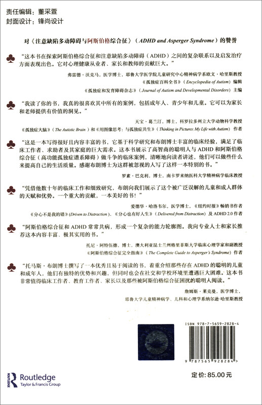 ADHD and Asperger's Syndrome 12 Smart People's Struggles, Support and Interventions