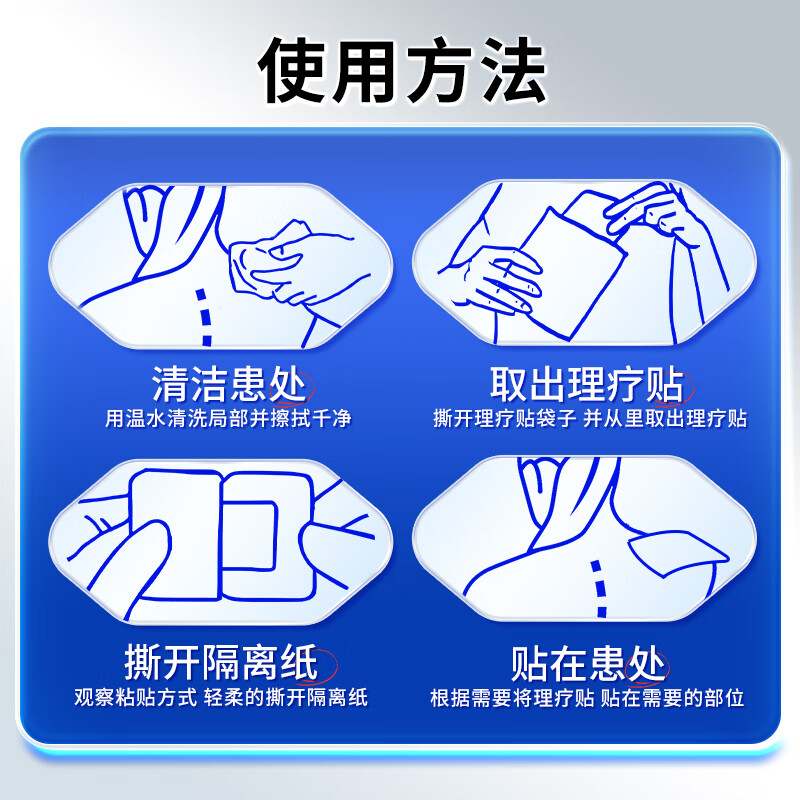 Baiyunshan Shoulder Peripheral Far Infrared Treatment Patch Shoulder Frozen Arthritis Patch Shoulder and Neck Hot Compress to Relieve Shoulder Peripheral Strain and Shoulder Pain 3 Boxes