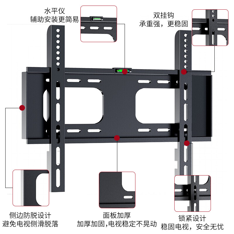 Beishi is suitable for TCL TV rack TV bracket thickened TV wall hanging 32 43 49 50 55 65 70 75 85 inch TV stand 32-65 inches / thickened / ultra-thin wall / stable and practical