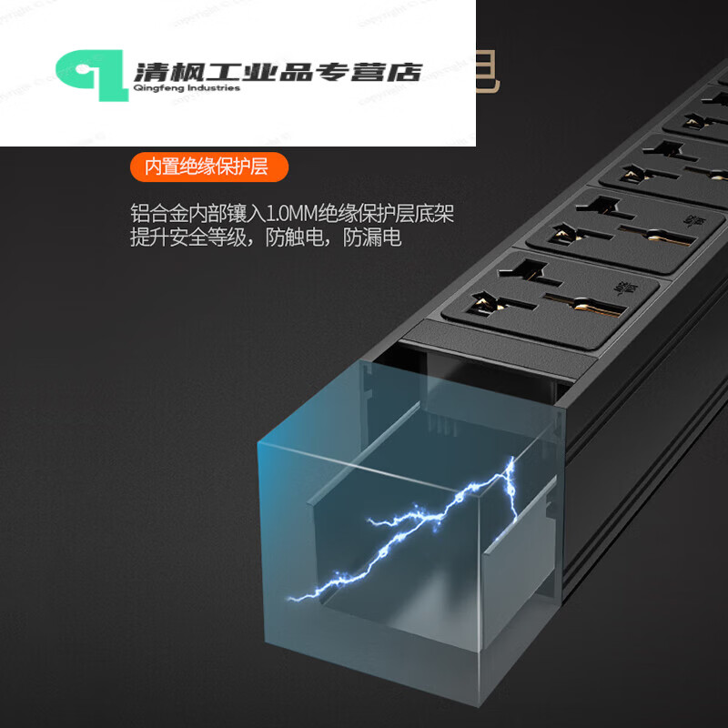 Haolin PDU cabinet high power 32A8000W 12000W industrial strip and drag strip wireless smart 2-position jack wireless 8000W