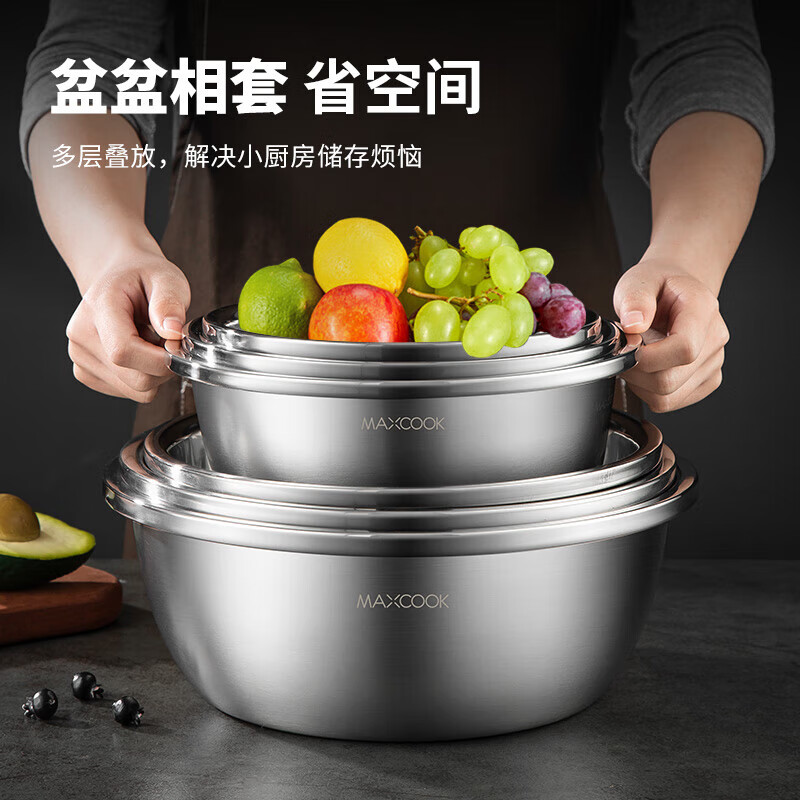 MAXCOOK stainless steel basin and sieve five-piece set, enlarged and thickened spice basin, vegetable basin and basin saucepan set MCPW-5