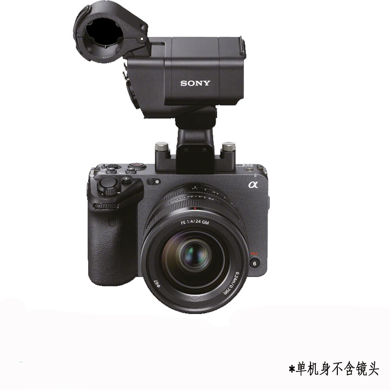 Sony (SONY) ILME-FX3A camera full-frame movie camera FX3A single body with domestic spare battery set