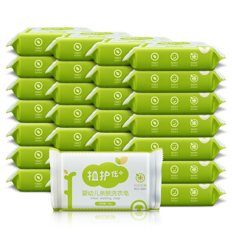 Plant-friendly baby laundry soap, diaper soap, skin-friendly and gentle stain removal, 80g*6 pieces