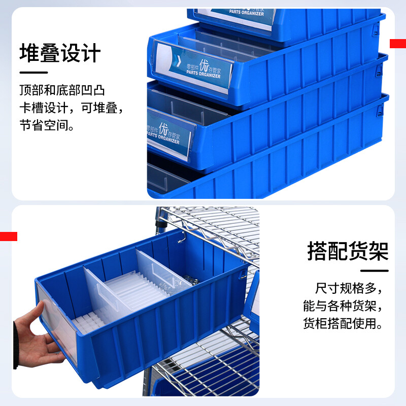 Liwang POWERKING divided format parts box parts storage box material box warehouse storage screw shelf material accessories tool hardware storage box PK6209 600*234*90