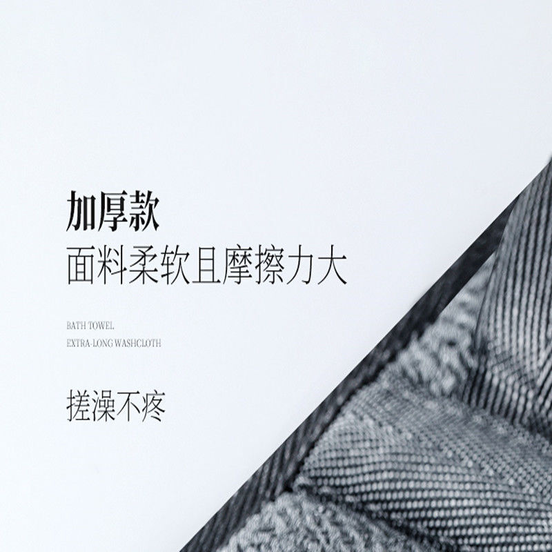 Men's special bath towel, bath towel, powerful mud and dust artifact, household gloves for back rubbing, long strip of back, three-piece set, bath towel + bath gloves + bath ball