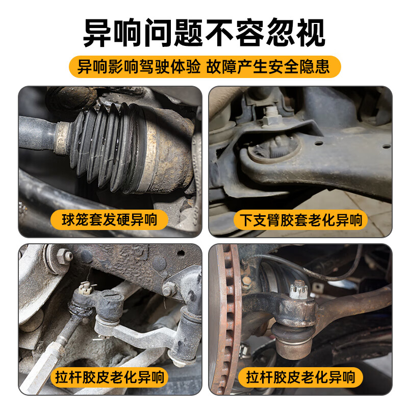 WD-40 silicone lubricant car chassis suspension rubber sleeve lower arm ball cage sleeve maintenance agent belt silencer strip protection WD-40 silicone lubricant 360ml