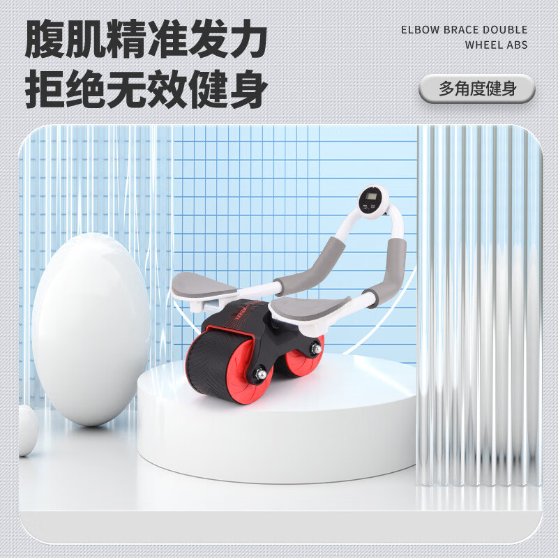 Arokojian abdominal wheel Douyin same style automatic rebound abdominal muscle wheel home training black and red bracket abdominal muscle wheel + kneeling pad +