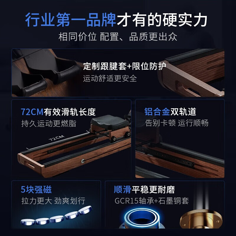 Merach (MERACH) rowing machine, home self-generated hydroelectric resistance, magnetic control, intelligent adjustment, fitness equipment for indoor sports, including foldable 950, newly upgraded ten-blade PRO-plug-in model-patented folding