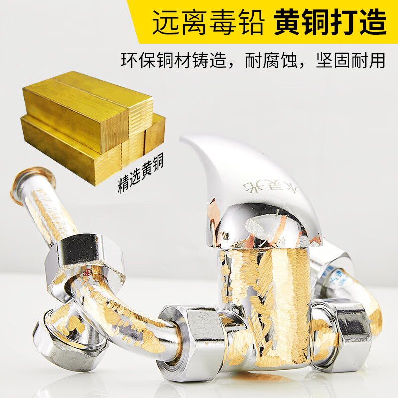 Shuilinguang electric water heater mixing valve, hot and cold faucet, U-shaped valve, surface-mounted household shower accessories, universal, all-copper mixing valve (raw material belt + gasket included)