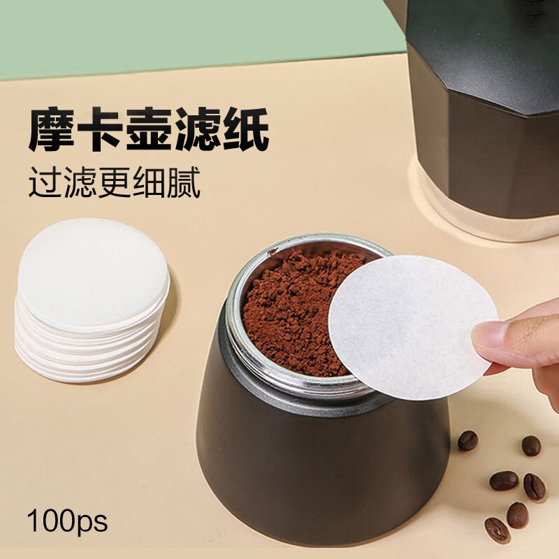 Bincoo coffee filter paper hanging ear filter paper household hand-brewed coffee filter bag enlarged and thickened round moka pot filter paper a box of 100 sheets