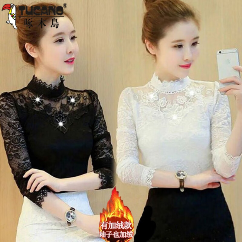 Woodpecker 2025 new spring, summer and autumn lace bottoming shirt for women with velvet to keep warm and stylish small shirt lace top long-sleeved shirt winter 886 black (style) plus velvet XL recommended 110-120 pounds