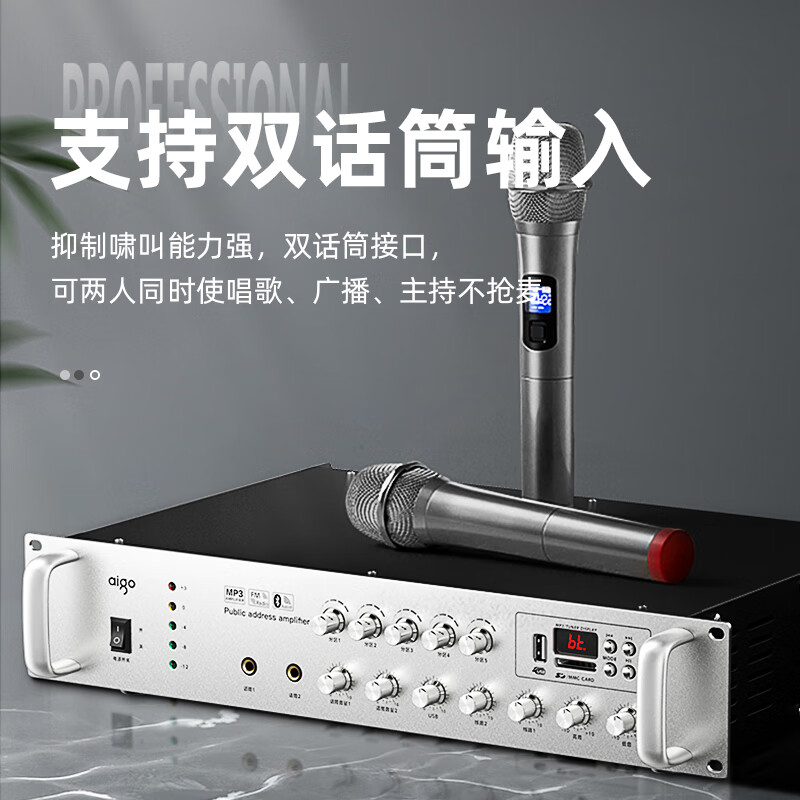 Patriot 500W constant voltage power amplifier Bluetooth five-zone professional high-power engineering broadcast power amplifier shop home background music campus broadcast