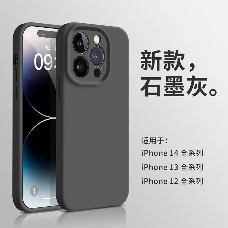 Suitable for Morandi Purple Apple 14Promax mobile phone case liquid silicone iPhone13 anti-fall protective cover Apple 14 all-inclusive solid color simple men and women (graphite gray) fine hole liquid iPhone14 Pro Max