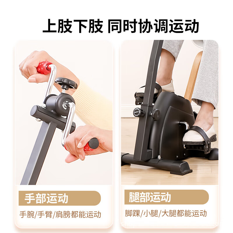 Tongtu Rehabilitation Bicycle Leg Trainer Home Indoor Elderly Hemiplegia Upper and Lower Limb Postoperative Bicycle Exercise Equipment Upper and Lower Limb Bicycle