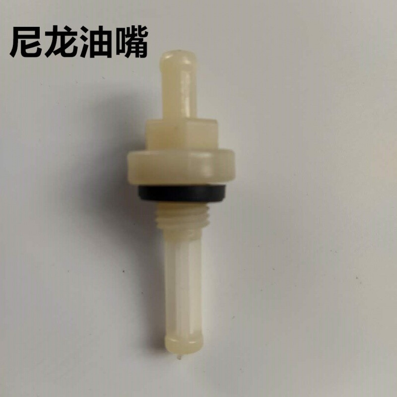 Gasoline engine accessories generator water pump power tank oil nozzle 152F168F170F190F oil nozzle universal ZEIROU nylon oil nozzle 1