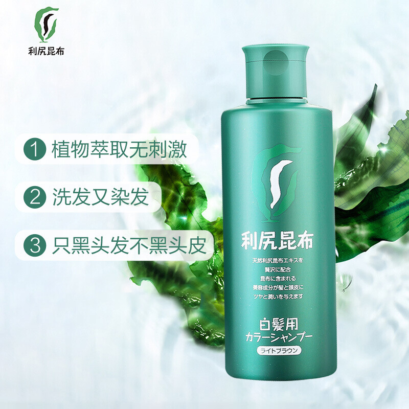 Rishiri kelp solid color shampoo dark brown 200ml silicone-free plant extract washing and dyeing one-stop washing and dyeing imported from Japan