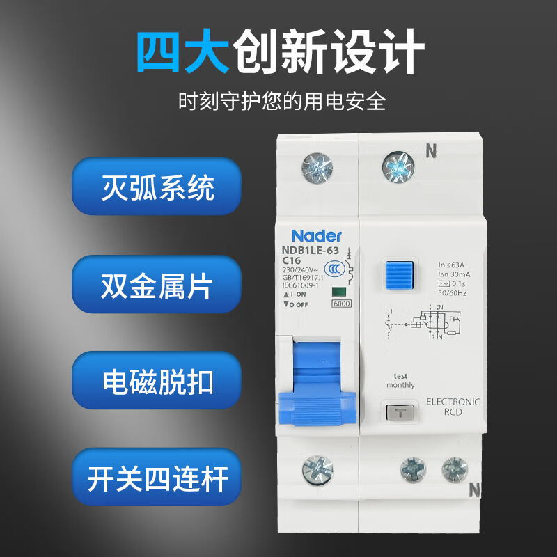 Liangxin Electric NDB1LE-63C type leakage protection switch circuit breaker 1P+N-4P 25A 1P+N