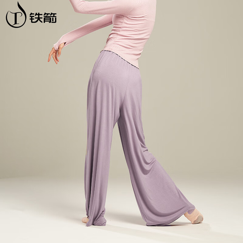 Iron Arrow Dance Pants Women's Loose Modal Modern Dance Wide Leg Pants Adult Chinese Classical Dance Practice Pants Korean Purple L