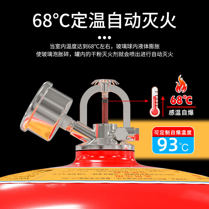 Zhe'an Guangxiao heptafluoropropane fire extinguisher 4kg hanging fire extinguishing bomb with clean gas automatic fire extinguishing device in the motor room 4kg heptafluoropropane hanging fire extinguisher