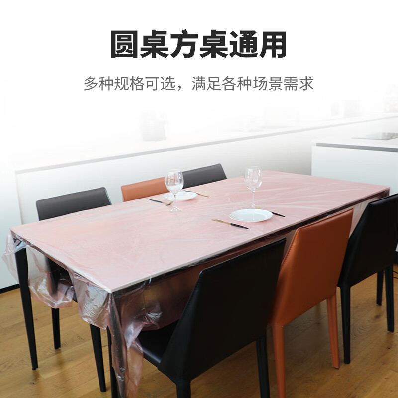 Yekee tablecloth disposable tablecloth dining table camping 50 pieces mass sale 120cmx180cm JD-7071