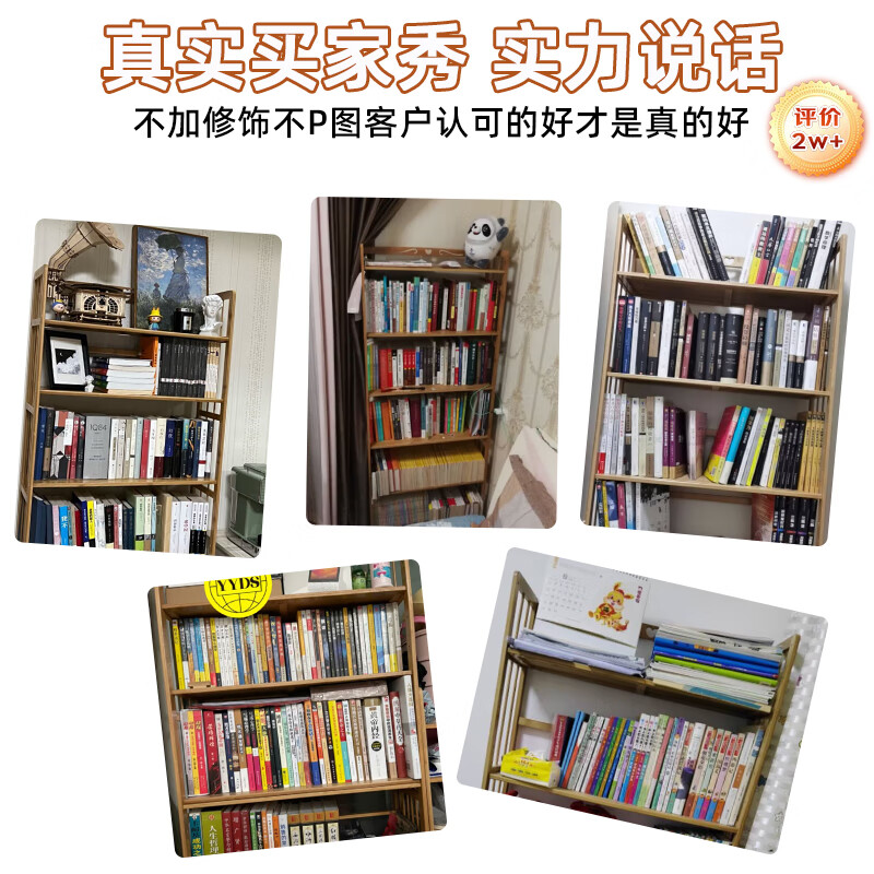 Anya bookshelf floor-standing 169cm multi-layer bamboo simple bookcase storage rack storage storage rack 6 layers 70