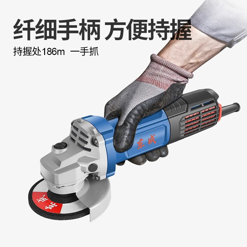 Dongcheng angle grinder multifunctional cutting machine household hand grinding wheel polishing machine hand grinding polishing machine power tool S1M-FF17-100 angle grinder 1100W