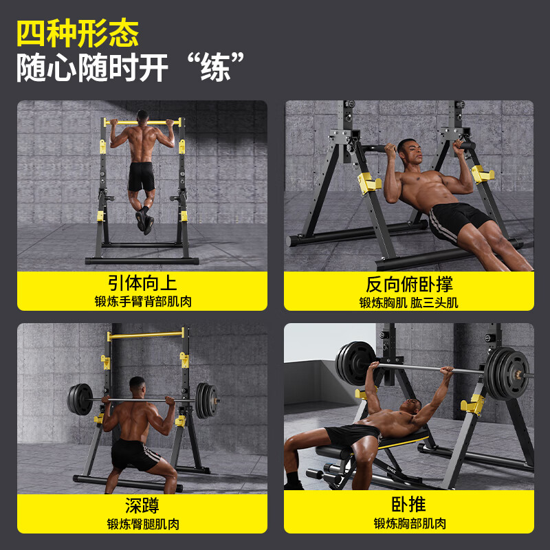 MAISCTON horizontal bar indoor home adult and children pull-up trainer home fitness equipment parallel bar rack floor hanging bar standard triangle support/folding storage